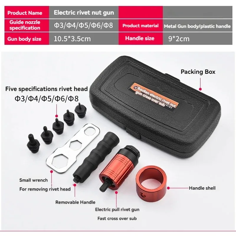 Clutch type manual automatic nut gun tool pull nut electric rivet gun conversion head portable multifunctional