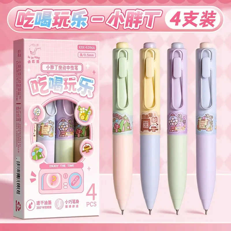 Kaba Bear Little Fatty gel pen is smooth and does not jam, large-capacity test pen for junior high school students, exam pen