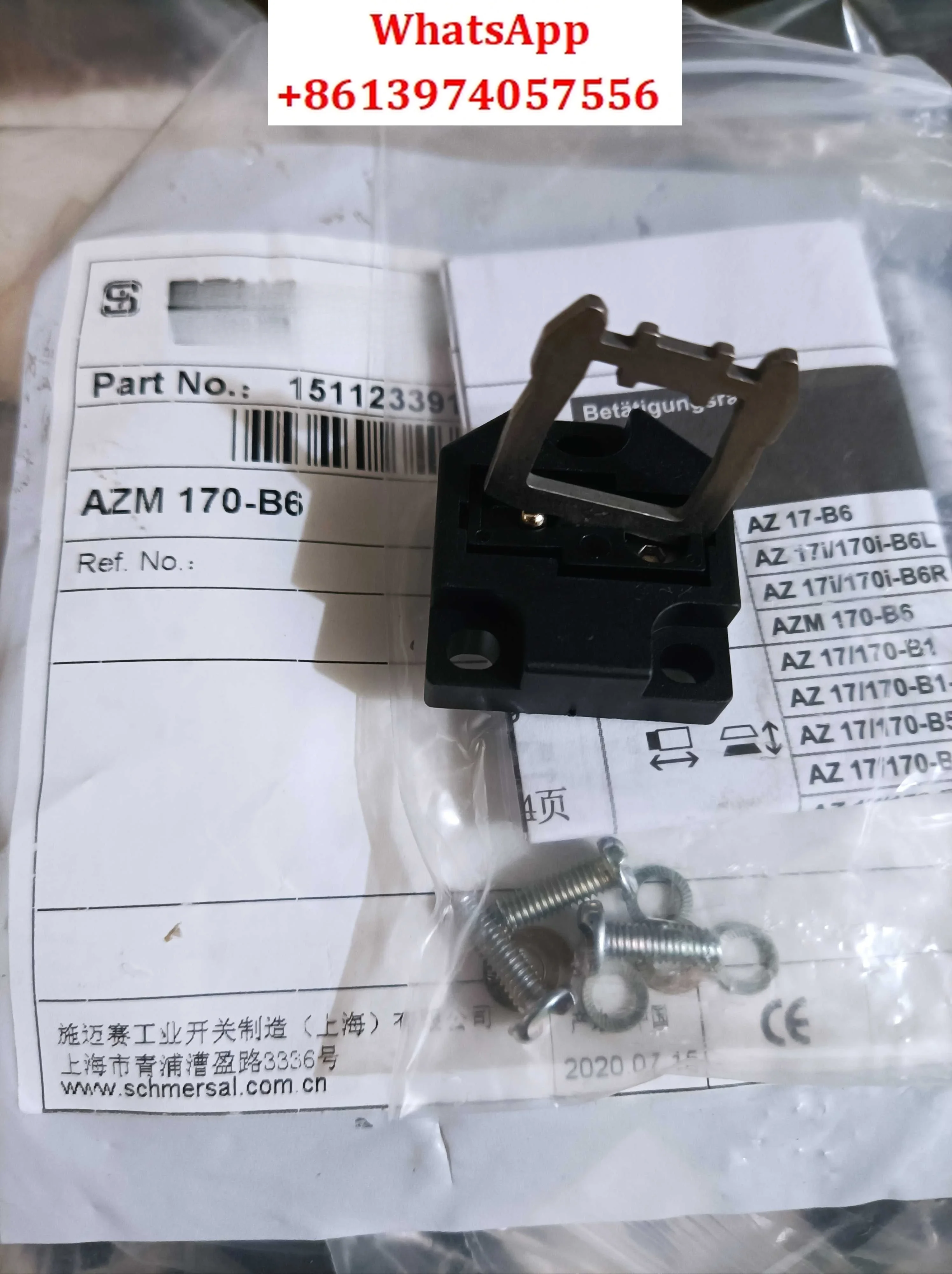 Azm 170-B6 Latch Op… - image