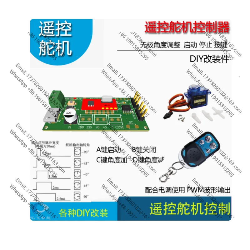 

Remote control infinite servo angle control adjustment PWM servo signal drive module SG90 servo