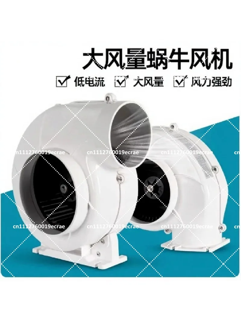 Marine DC Battery Ventilator Exhaust Fan, Turbine Vent Fan for Yacht Boat RV