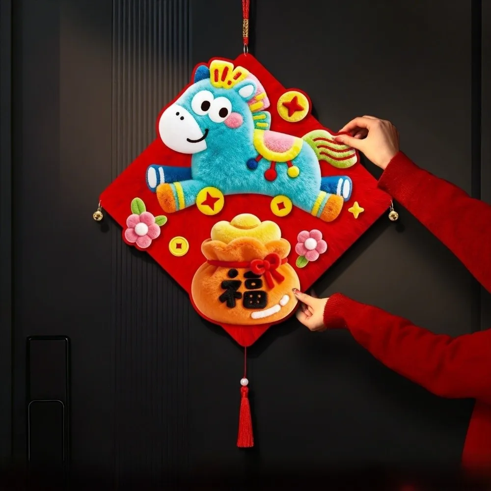 2026 Felt New Year … - image