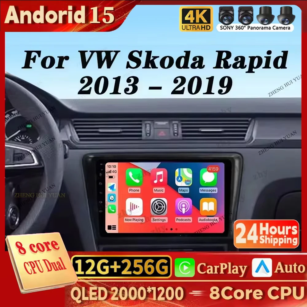 For VW Skoda Rapid 2013 2014 2015 2016 2017 2018 2019 Android 15 Radio GPS Multimedia For seat Toledo 2015-2018 carplay RDS WIFI