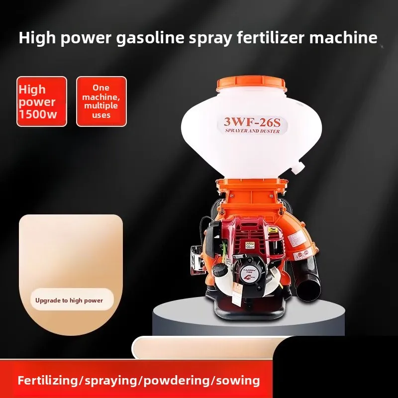 Four-stroke Oil fertilizer applicator, agricultural fertilizer spreader, dry powder sprayer, sprayer, backpack sprayer