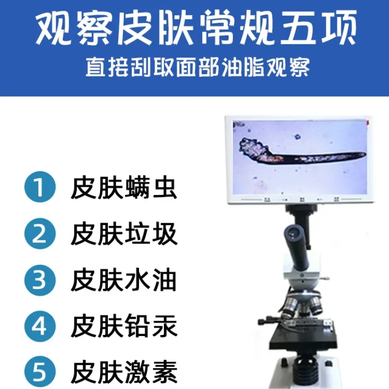 High Power Professional Facial Mite Testing Instrument Scalp Folliculus Detector Microscope Skin Mite Testing Instrument