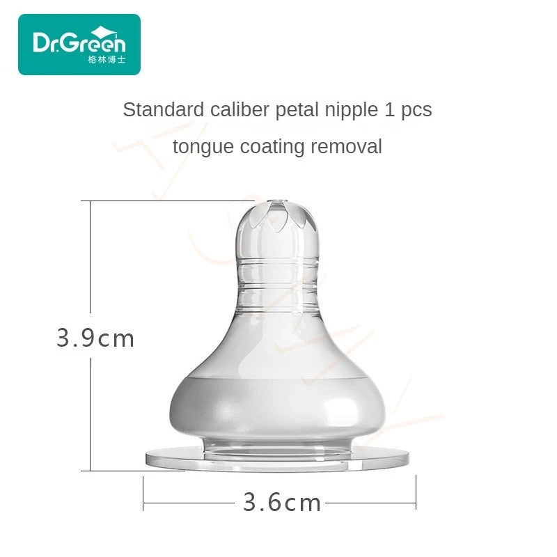 Dr.Green Standard mouth/Wide mouth S/M/L/Cross hole Nipple Bottle nipple safe silicone material soft texture