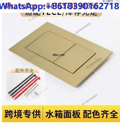 1pc Conveniently Control Toilet Flushing For TECE Dual Flush Plate Plastic Suitable TECE 9240401 9240407 9240417 Bathroom Parts