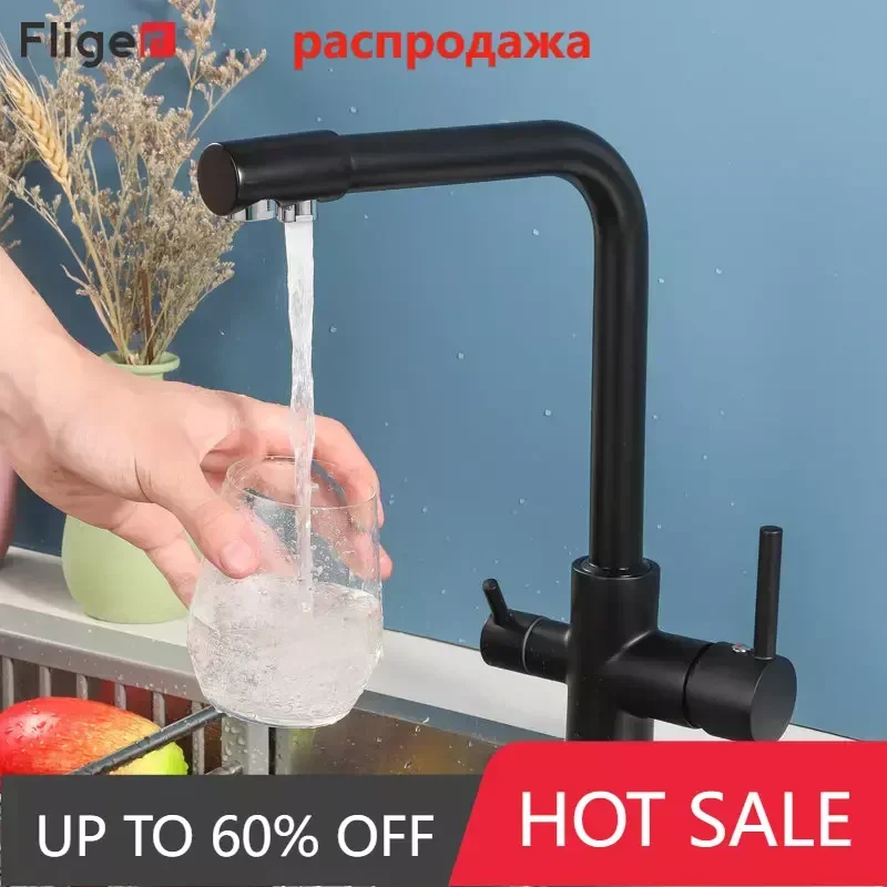 Фильтр Fliger, кухонный кран, латунный кран для очистки, черный кран для питьевой воды, кран, трехсторонний смеситель для раковины, фильтр для воды