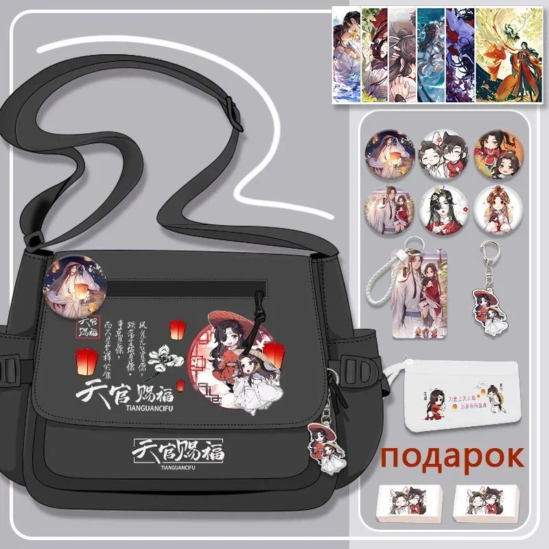 

Black White, Heaven officials blessing, Tian Guan Ci Fu, Anime Messenger Crossbody Shoulder Bags For School Girls Cute Kawaii