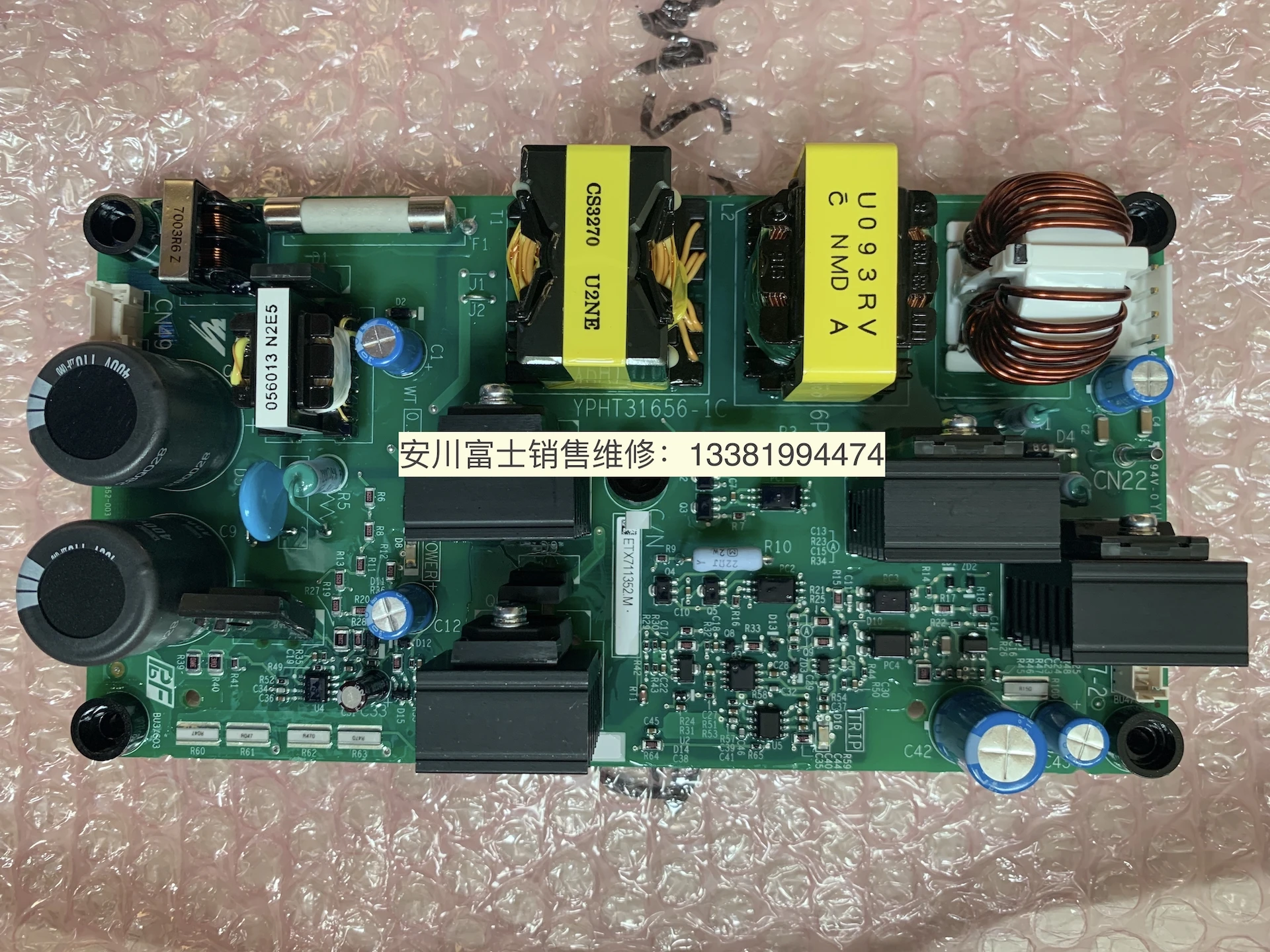 An Chuan Inverter 1000 Series 24v Power Board ETX711350/ETX711351/ETX711352.m.