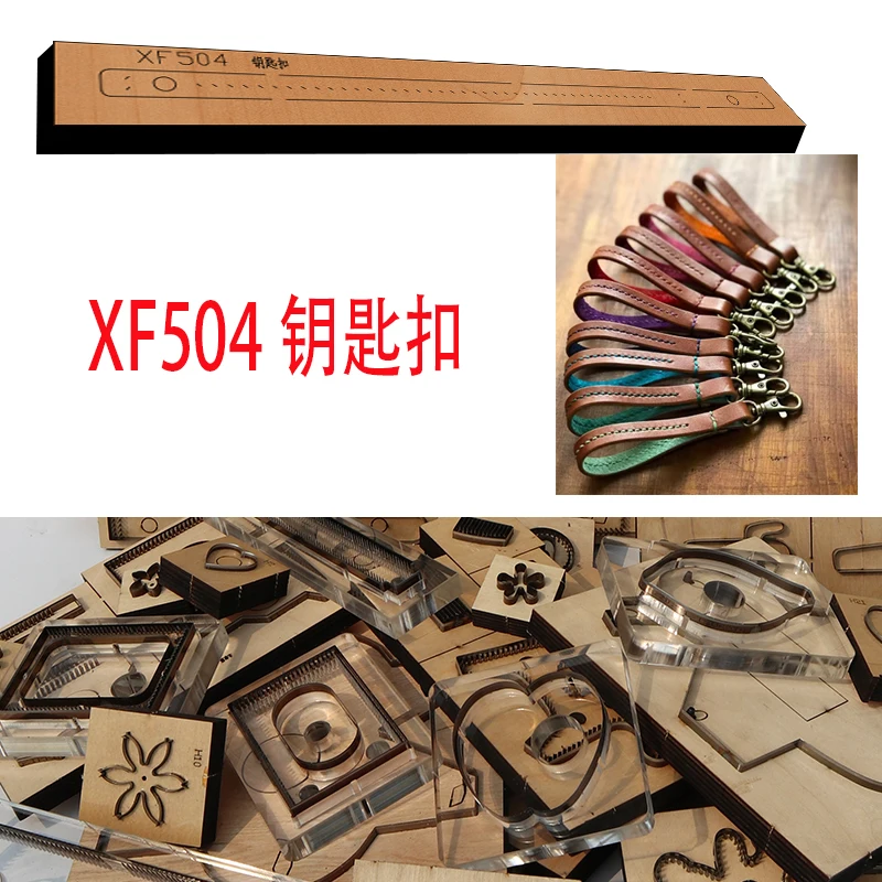 

Новинка, японское стальное лезвие, деревянный штамп, брелок, кожевенное ремесло, перфоратор, ручной инструмент, форма для резки ножа XF504