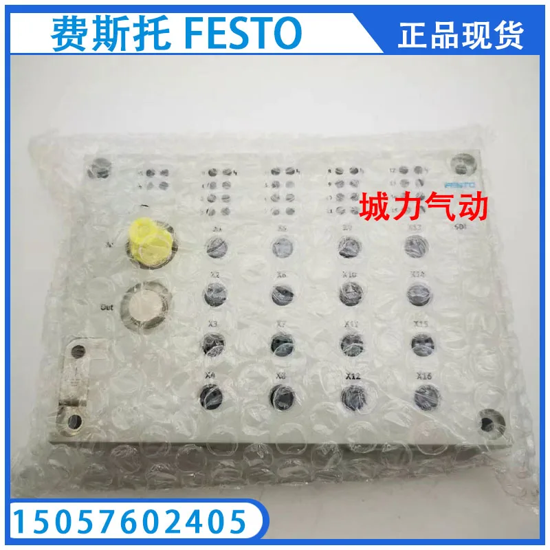 Festo FESTO Input Module CP-E16-M8-EL 546922 Genuine Stock