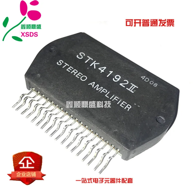 شرائح IC Stk4192ii IC ، أصلية ، جديدة ، متوفرة في المخزن ، من Stk4192ii