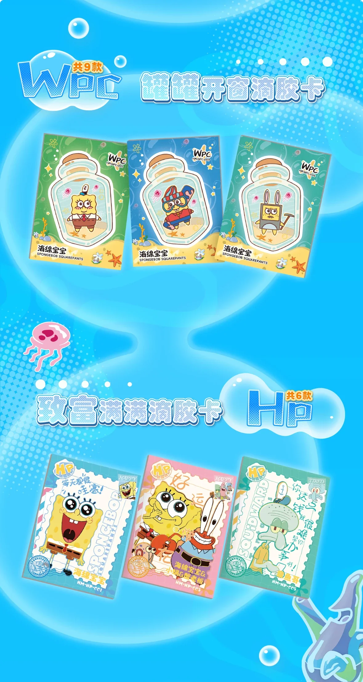 Kawaii VOL.3 SpongeBob SquarePants Cards Anime Collection Cards Mistery Boxes Gry planszowe Zabawki Prezenty urodzinowe dla chłopców i dziewczynek