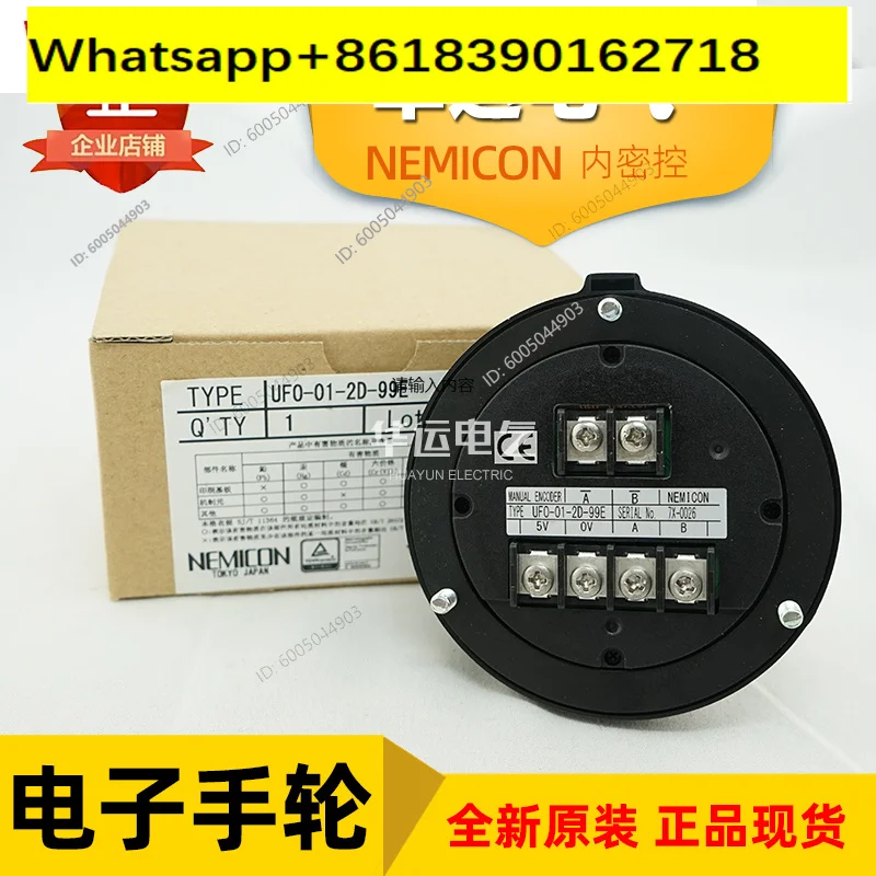UFO-01-2D-99E Inner secret control electronic handwheel pulse generator NEMI*****riginal genuine