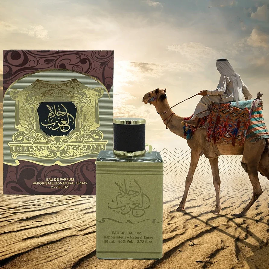 High-quality perfume, floral scent, long-lasting fragrance, suitable for dating, original Arabic perfume, 80ml