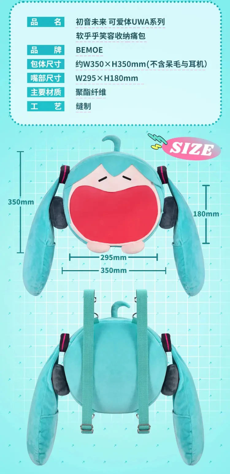 Sac à Dos Anime Miku Sac à Dos En Peluche De Dessin Animé Japonais Y2k, Sac Kawaii Harajuku Anime Ita, Cartable D'étudiant Pour Femmes, Sac à Bandoulière Pour Nouvelle Fille, Sac à