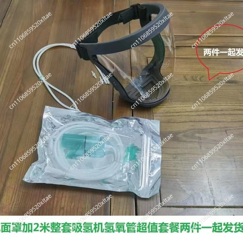 ​Professional Hydrogen Therapy Mask - Home Use Facial Mask for Skin Rejuvenation, Works with Hydrogen Inhaler