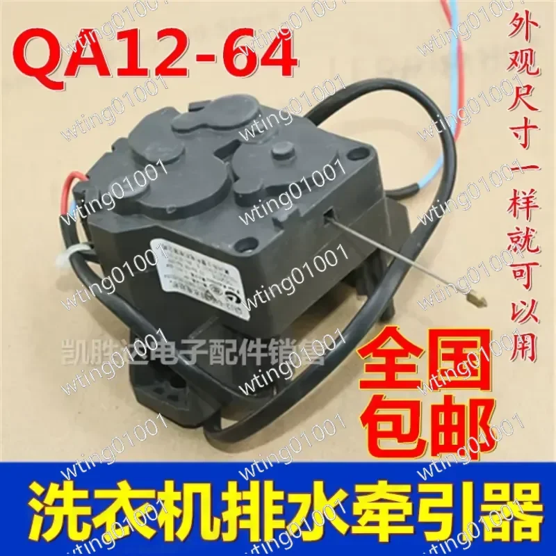 Drain Motor for Automatic Washing Machine QA12-64 Tractor Drain Valve Motor