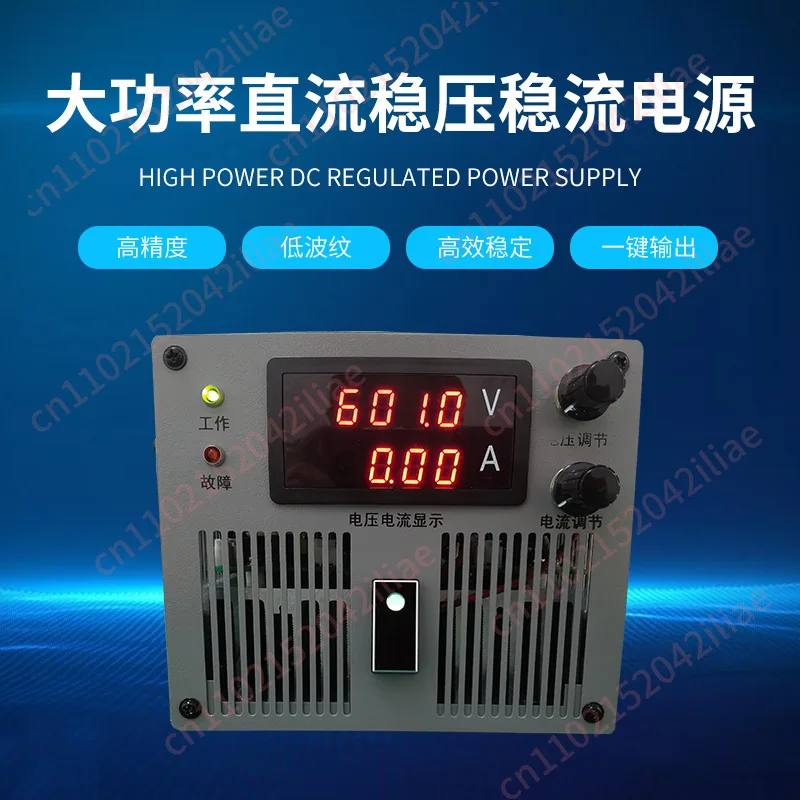 Adjustable DC regulated power supply 2000W high power switching power supply