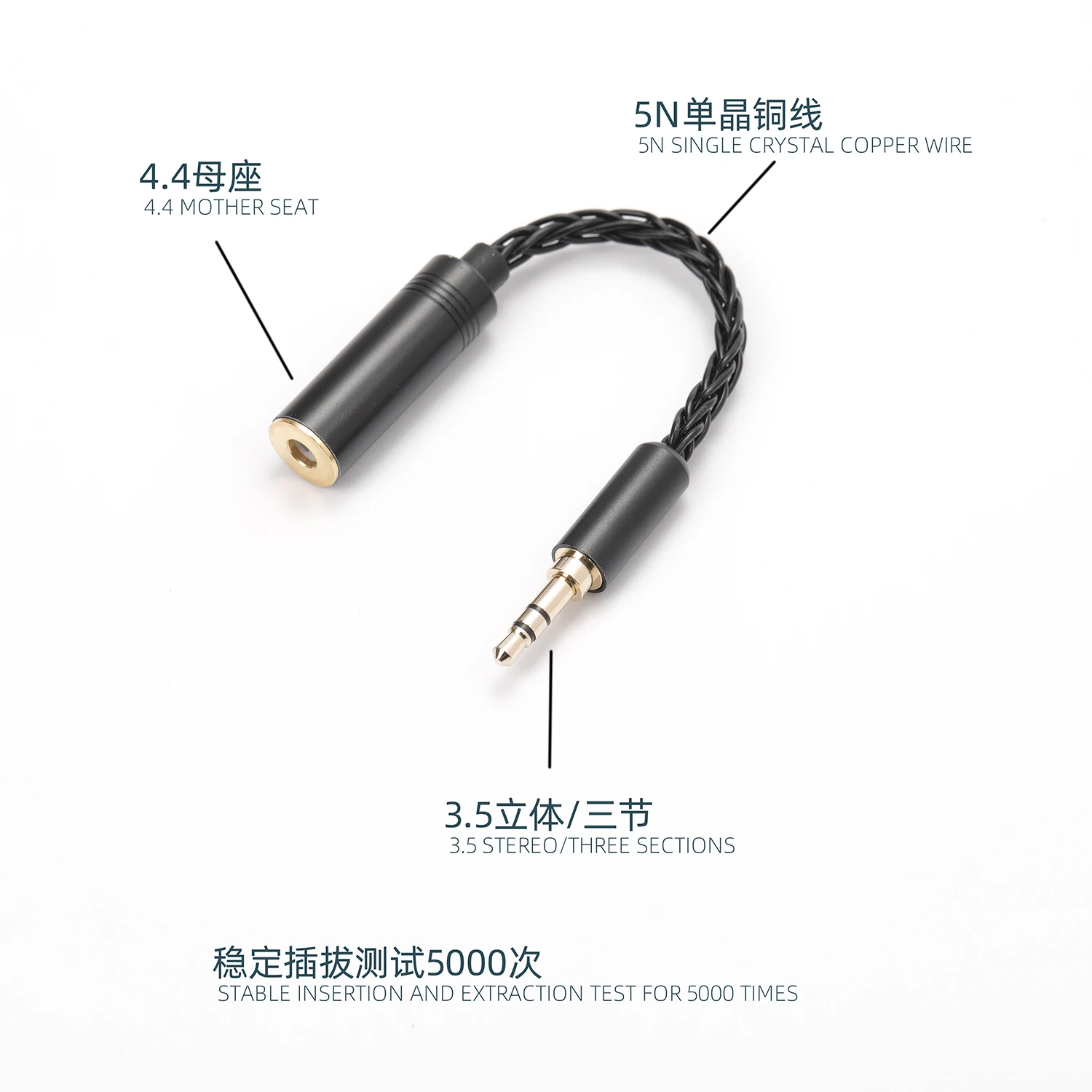 Seiko aluminum alloy pure copper 4.4 female to 3.5mm male 4.4 balanced female to 2.5mm headphone conversion cable