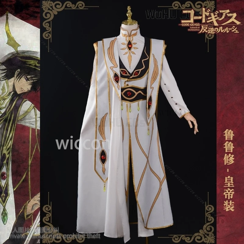 Аниме CODEE GEEASS The Leloucch Lamperouge Косплей Костюм Император Плащ Униформа Парик Взрослый Мужской Хэллоуин Рождество Индивидуальные