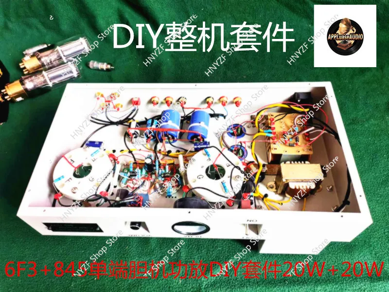 

6F3 (6BM8) + 845 single-ended machine combined power amplifier 20W + 20W Xidian Master