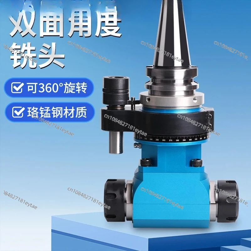 Double Head Angle Head, Bidirectional Output, Side Milling Head BT40 BT50-90 Degree Right Angle Milling Head