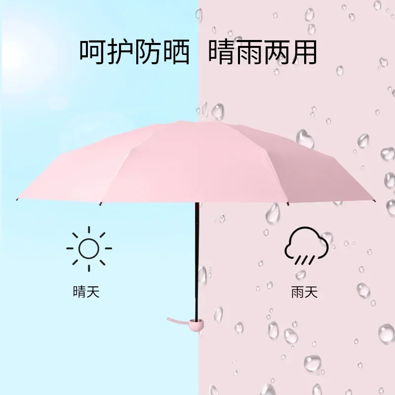 Sun Umbrella Small Mini Umbrella Vinyl Umbrella Pocket Sun Protection and Ultraviolet Protection Parasol Sunscreen Mini Capsule