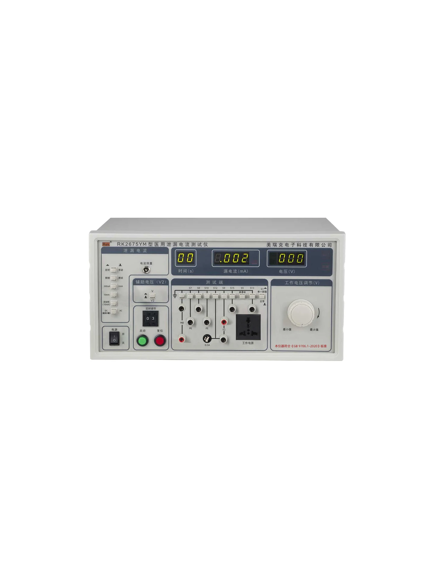 

REK RK2672CY AC DC 0-5kV Medical Pressure Tester AC 0.3-100mA DC 0-20mA Medical Withstand Voltage Tester Optional PLC