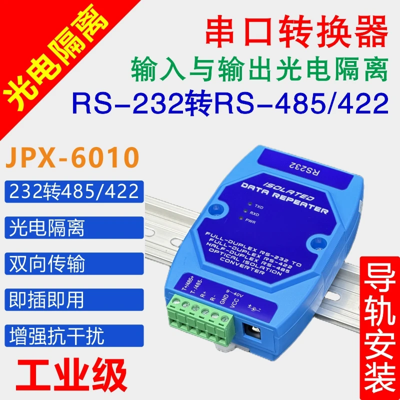 

Active Lightning Protection RS232 to RS485/RS422 Bi-directional Conversion