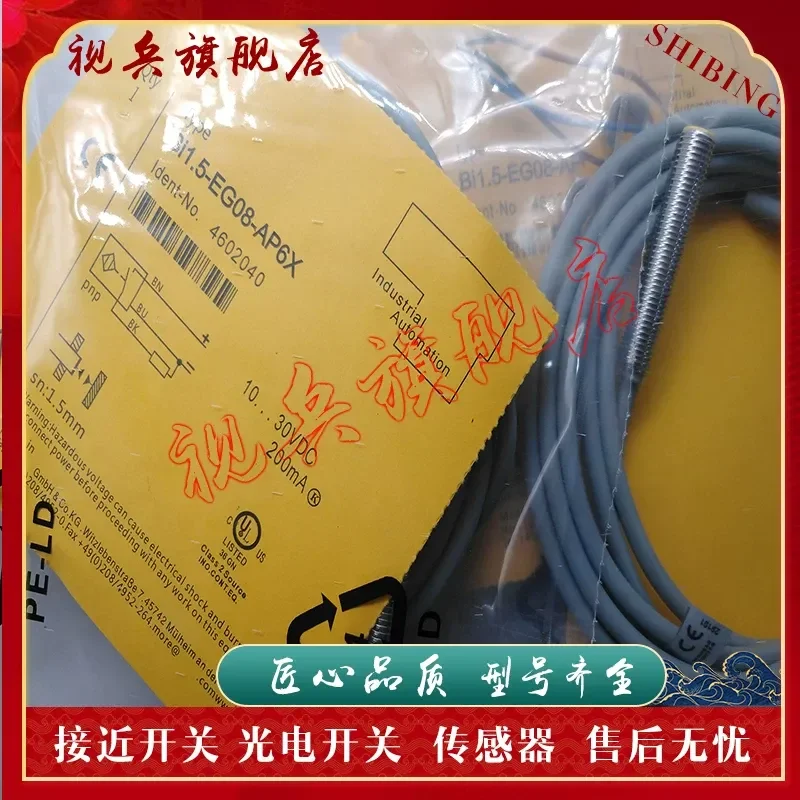 Proximity Switch for BI1.5-EG08-AP6X BI1.5-EG08-AN6X BI1.5U-EG08-AP6X