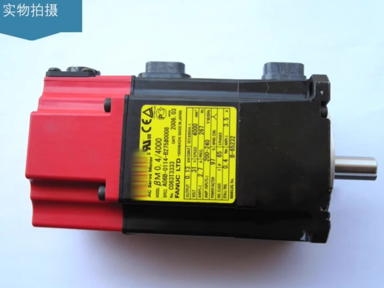 A06B-0114-B275 #0008 Original servo motor