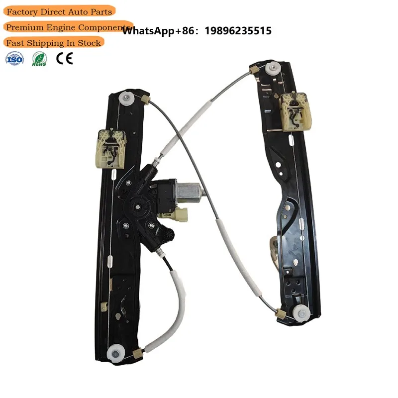 T2H1998 T2H1997 Short Version Rear Door Power Window Regulator Bracket Assembly Premium Auto Replacement Vehicle Door System