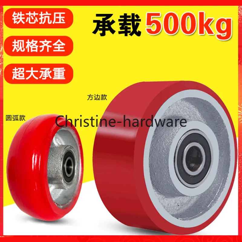 1pcs 2.5 inch 3 inch 4 inch 5 inch Universal Wheel Single Caster Medium and Heavy Iron Core Polyurethane Flat Push Wheel