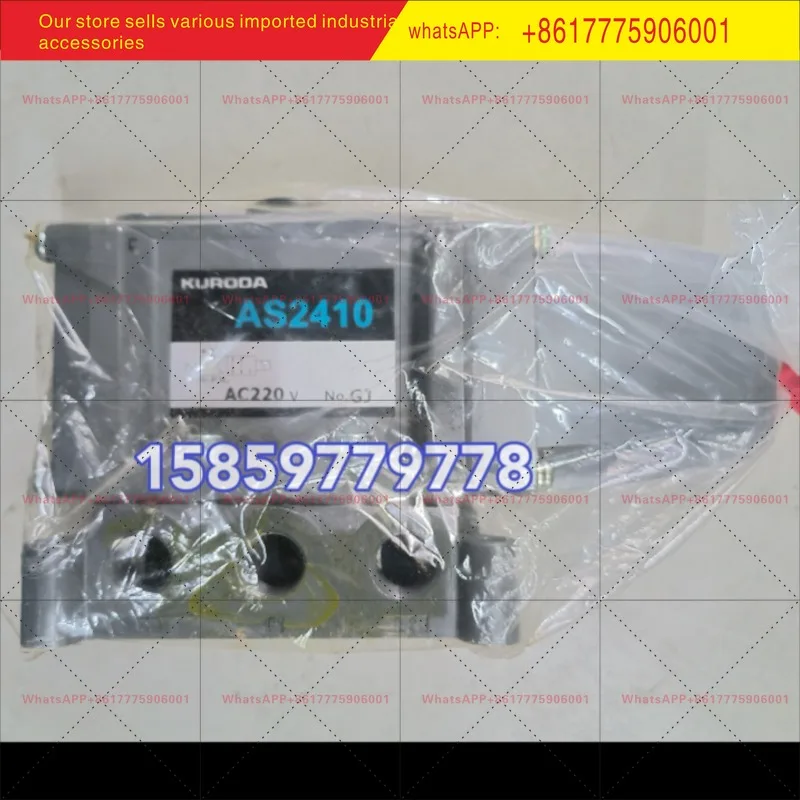 AS2410 2408 -NB -220 -110 High Frequency Large Flow Solenoid Valve Jet Welding Machine KURODA FONTAL