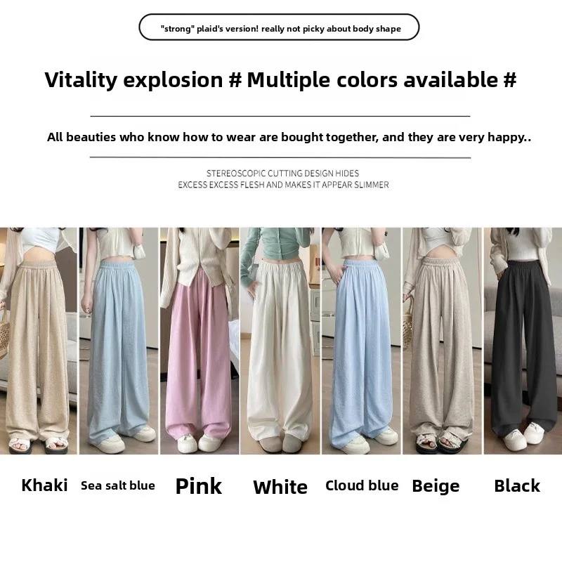 Women's trendy loose-fitting sweatpants. Pair with white sneakers and trousers.