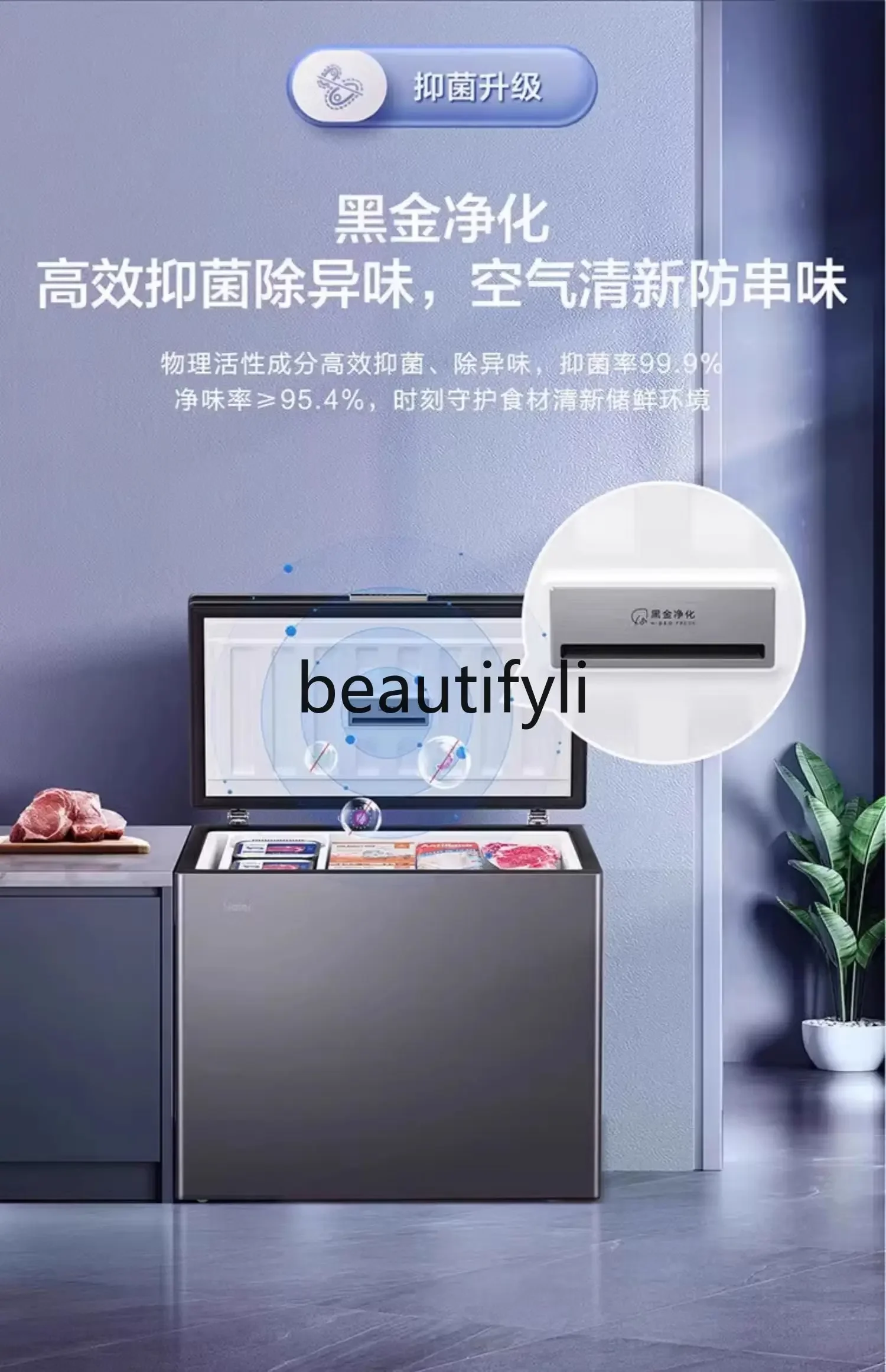 

H Air-cooled, household small commercial large-capacity refrigerated freezer