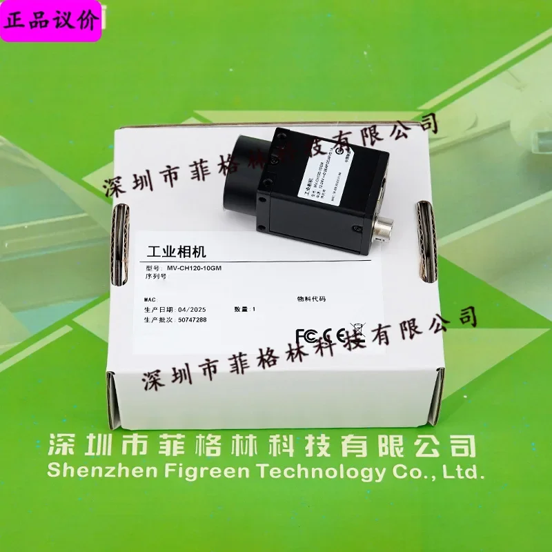 2026 [Physical Photo] MV-CH120-10GM 1200W Industrial Camera, The Price Shall Prevail.