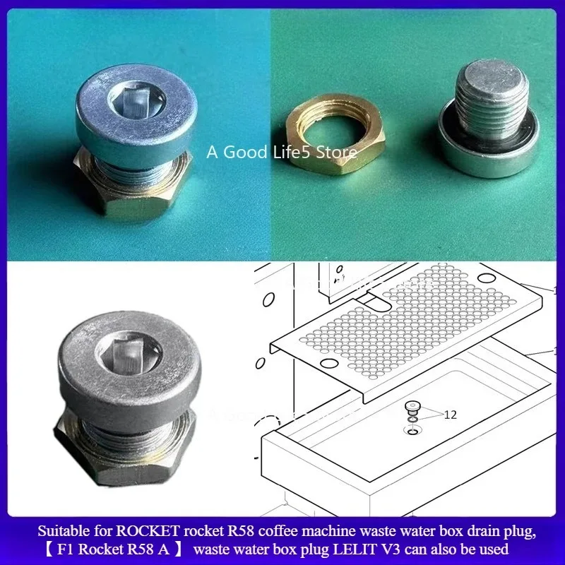 Applicable to ROCKET R58/R9/NINE/LELIT coffee machine waste water box drain plug screw nut accessories