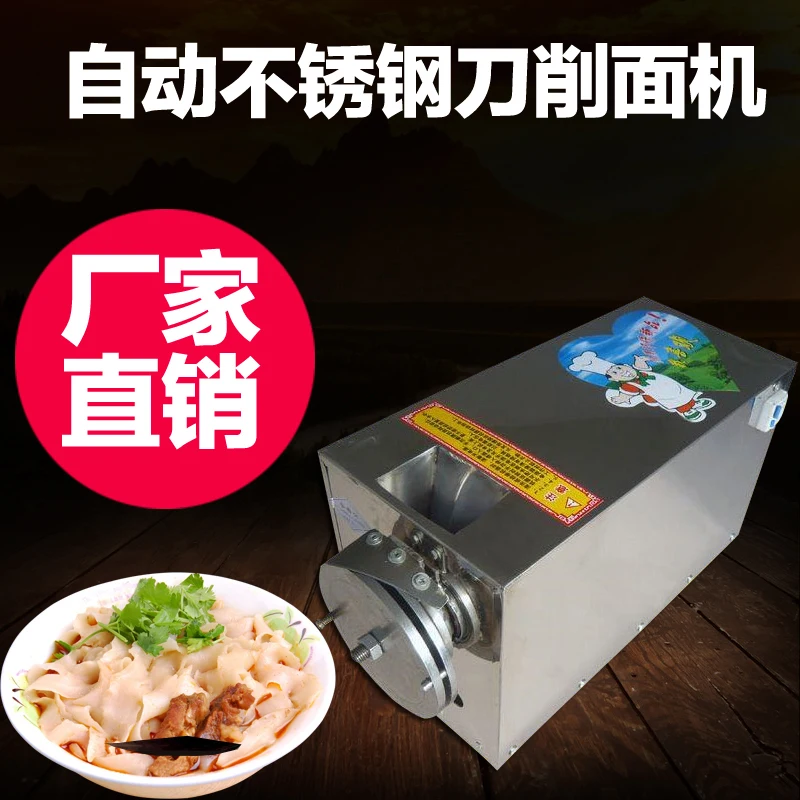 Noodles machine small commercial table type horizontal Daoxiao Noodles machine automatic wallpaper knife triangle