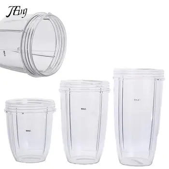 NutriBullet 쥬서용 투명 주스 컵 교체용, 18OZ 24OZ 32OZ