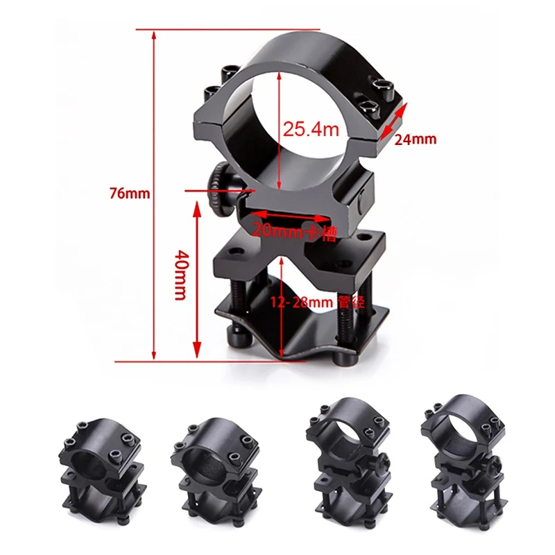 Universal Metal Rail Clip 30mm/25mm/20mm Rail Mount Tactical Laser C8 Flashlight Hunting Ar15 Universal Gun Rail Bracket 501B