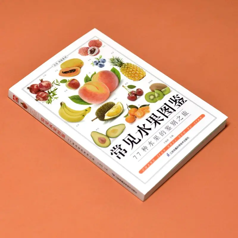 2 volumes de frutas e vegetais comuns, livros populares de ciência, armazenamento de alimentos, nutrição e Diet Textbooks