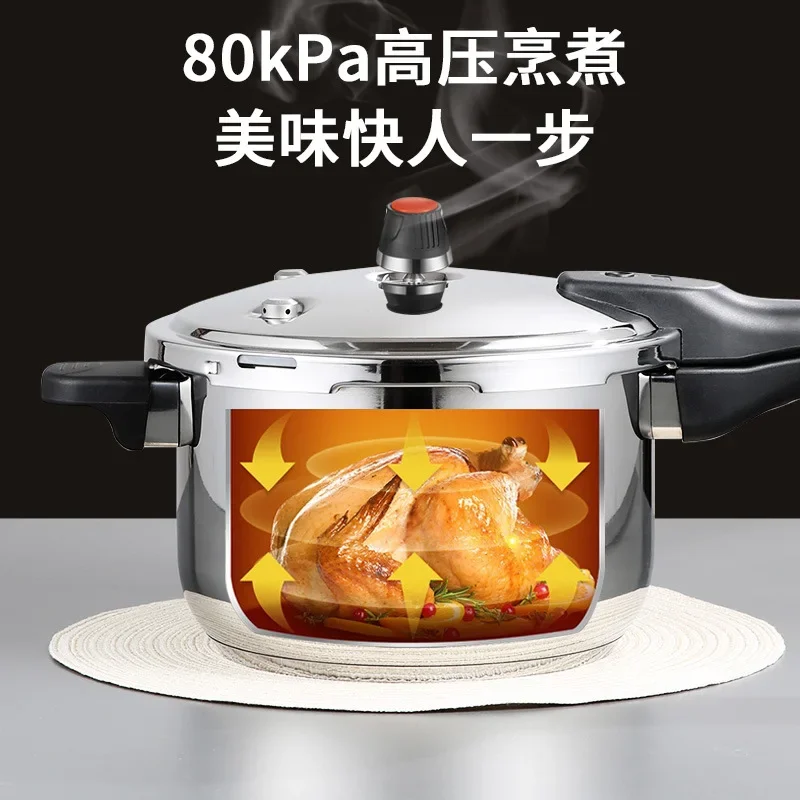 Classical Pressure cooker stainless steel Cooking pot 80Kpa Uncoated Stewpot pressure cooker 16L Anti explosion pressure canner