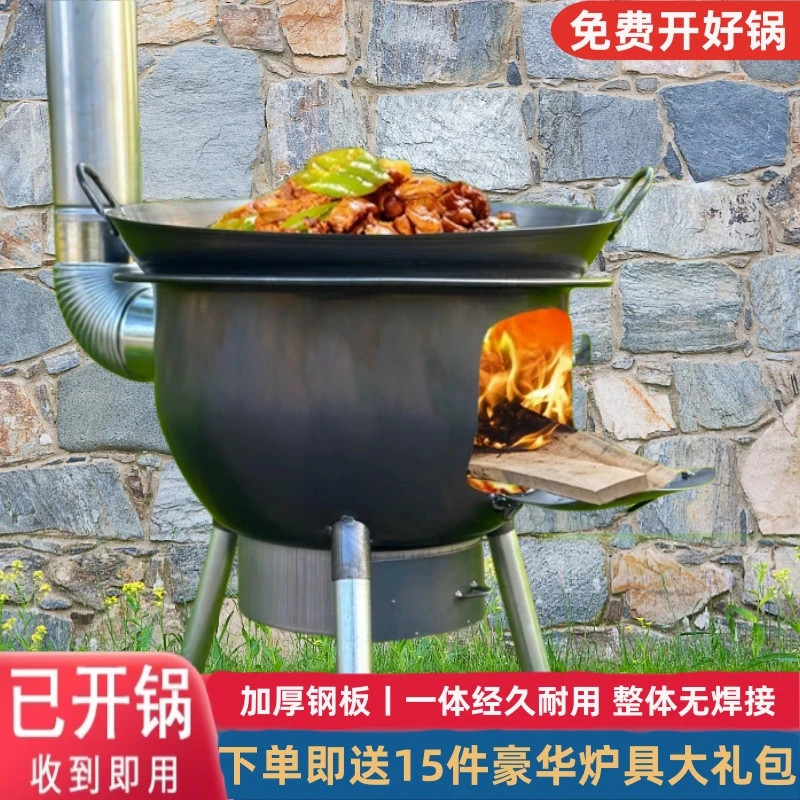 New wood stove, household firewood, rural mobile firewood , cauldron , outdoor smokeless , floor pot stove