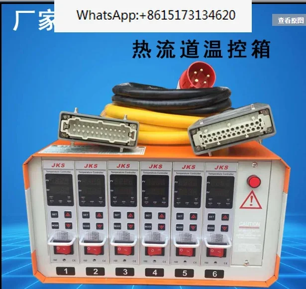 Single Point Temperature Controller Plastic Mold 1-48 Hot Runner Temperature Control Box Molding Machine Temperature C