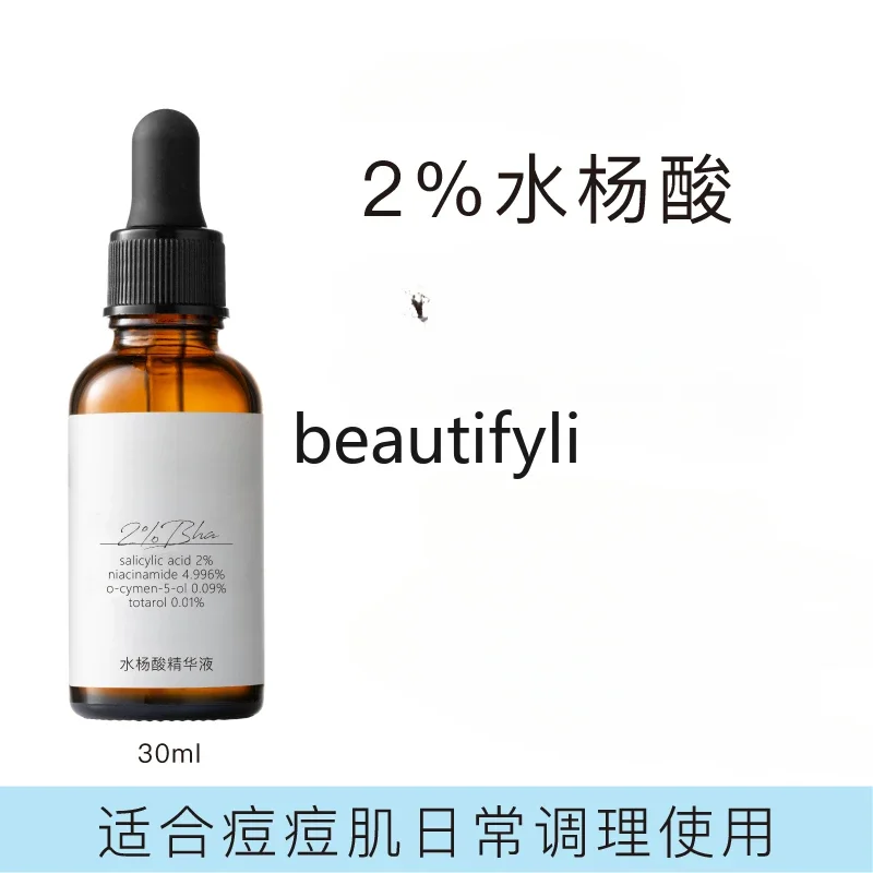 

Salicylic acid serum to remove acne, purify pores, improve peri-hairy keratinized acne muscles