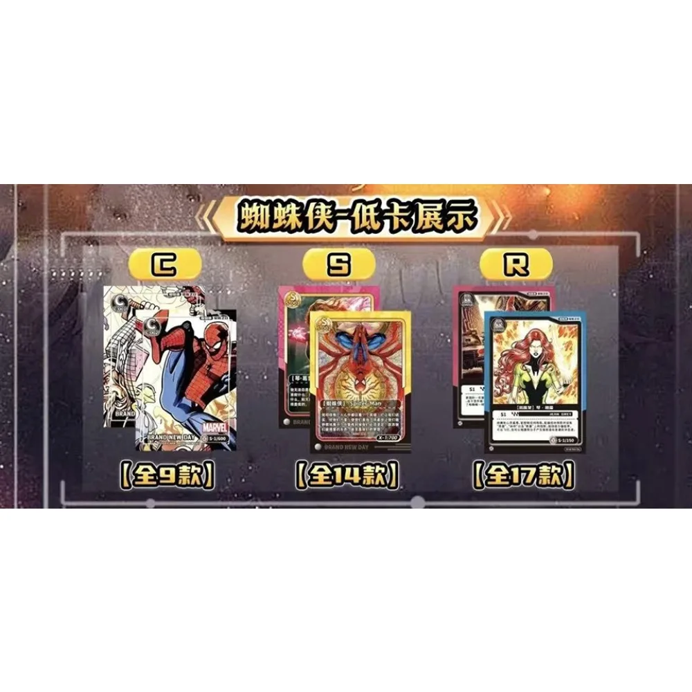 Popular American IP Collection Cards High Score Science Fiction Battle Adventure Movie Character Cards Doujin Toys and Hobbies
