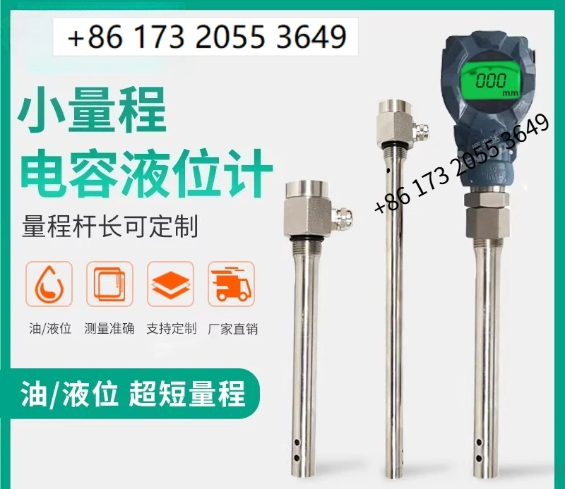 Capacitive Liquid Level Transmitter With Integrated Display 4-20mA For Fuel Tank Level Measurement